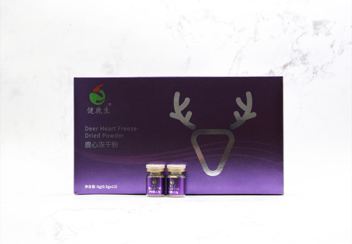鹿心冻干粉瓶.JPG