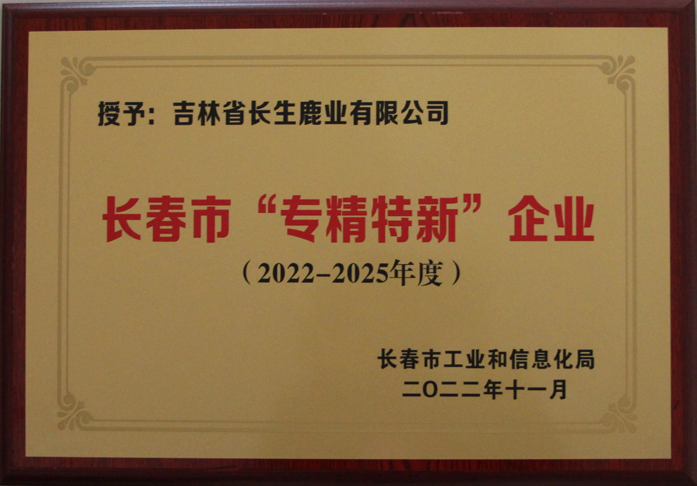 微信图片_20230309161945.jpg