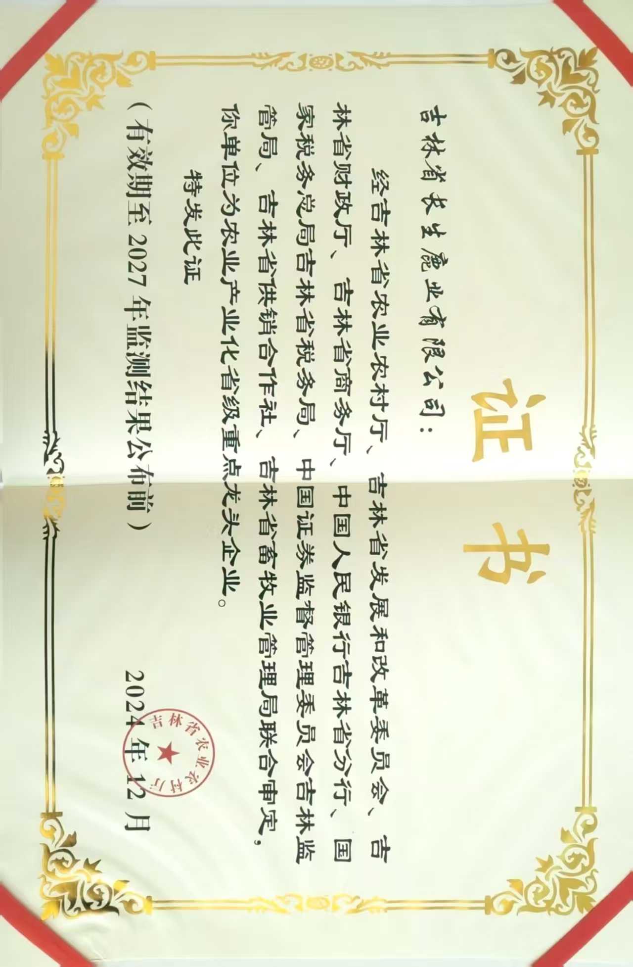 da6c9e208b4668b116d1ecdc14245234.jpg