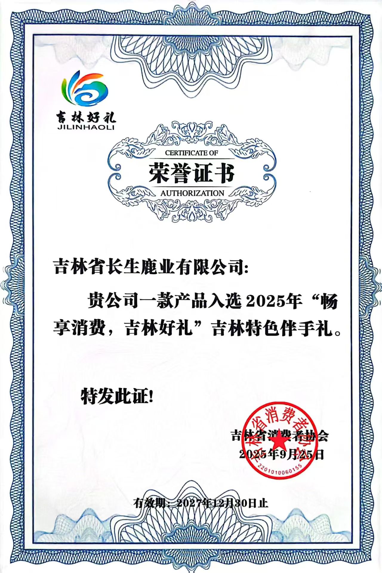 1764208422831504.jpg 54861c31ef3f4a27770a8efea5a28180.jpg